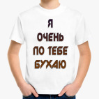 Детская футболка