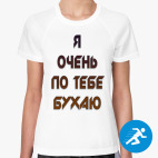 Женская спортивная футболка