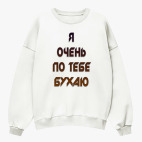 Свитшот оверсайз