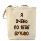 Холщовая сумка