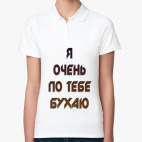 Женская рубашка поло