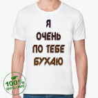 Мужская футболка органик