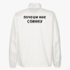 Ветровка без капюшона