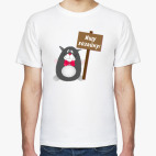 Мужская футболка