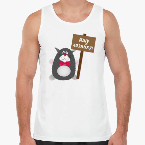 Майка с принтом ищу хозяина