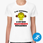 Женская спортивная футболка