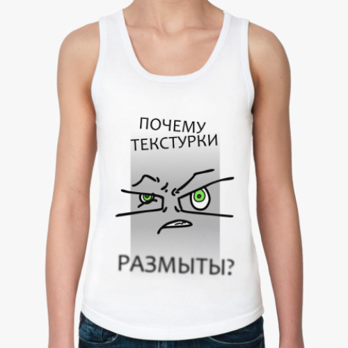 Женская майка ТЕКСТУРКИ РАЗМЫТЫ