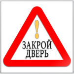 Знак