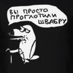 Доктор Хаус