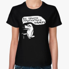 Доктор Хаус