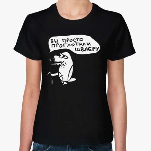 Женская футболка с принтом Доктор Хаус