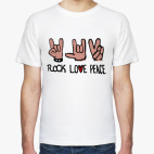 Рок, Мир, Любовь