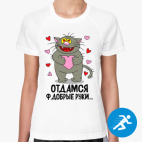 Женская спортивная футболка