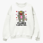 Свитшот оверсайз