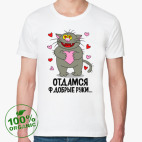 Мужская футболка органик