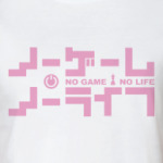 No Game No Life