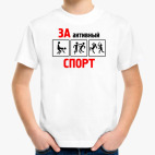 Детская футболка