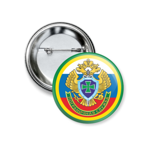 Значок 37мм с принтом Погранец