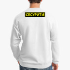Свитшот