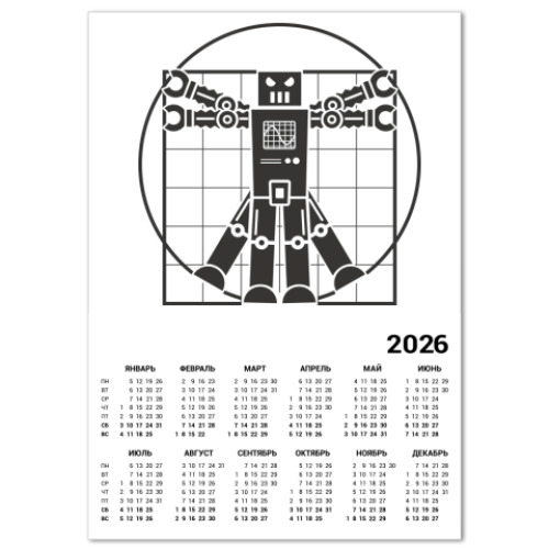 Календарь с принтом Витрувианский робот