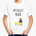 Детская футболка