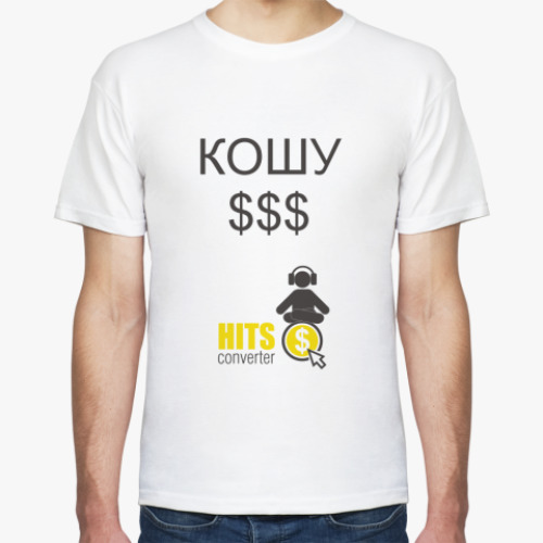 Футболка HitsConvert