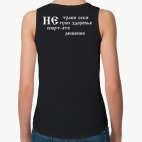 Женская майка