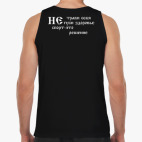 Мужская майка