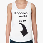 Женская майка