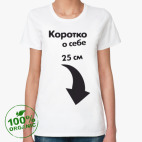 Женская футболка органик