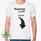 Мужская футболка органик