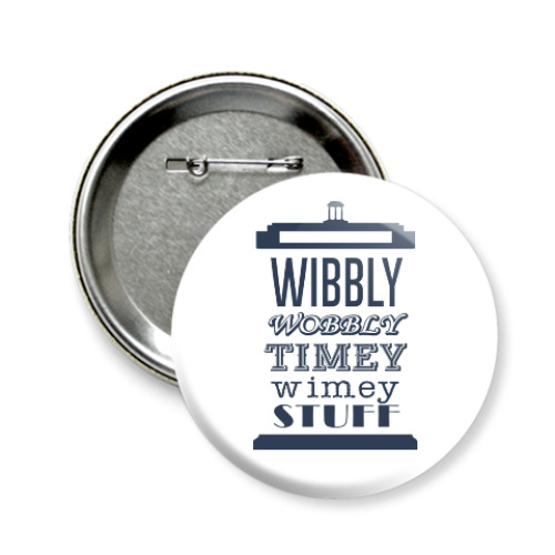 Значок 58мм Wibbly Wobbly Timey Wimey Stuf