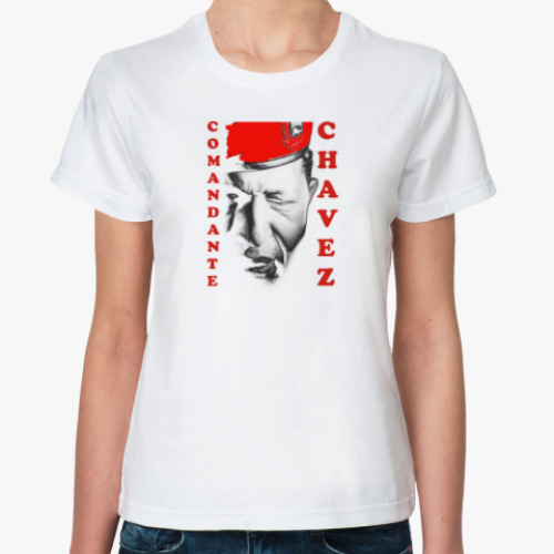 Классическая футболка Уго Чавез