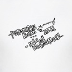 Работа не волк