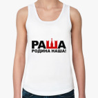 Женская майка