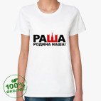 Женская футболка органик