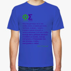 Мужская футболка