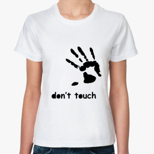 Классическая футболка Don't touch