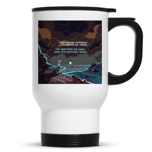 Кружка-термос с принтом МАРСОХОД OPPORTUNITY pixel art