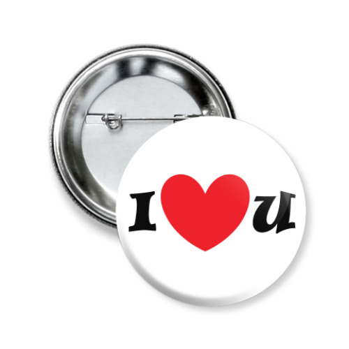 Значок 50мм с принтом 'I love/like you'