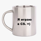 Кружка металлическая