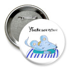 Мышка блогер спящая