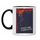 Кружка двухцветная