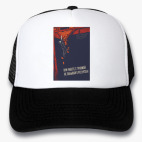 Кепки Trucker