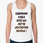 Женская майка