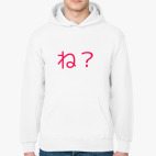 Толстовка худи