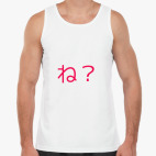 Мужская майка