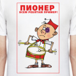 ПИОНЕР
