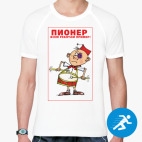 Мужская спортивная футболка