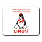 Кто винду поюзать рад, тот...